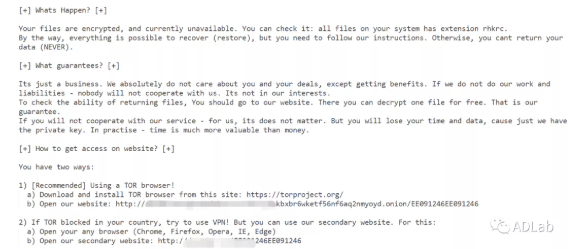 ͼ20. REvilµÄÀÕË÷ÐÅ.png ͼ20. REvilµÄÀÕË÷ÐÅ.png