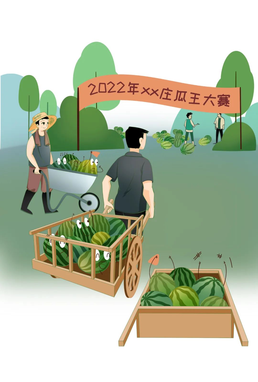 ������ʱ - �������ǲ�!