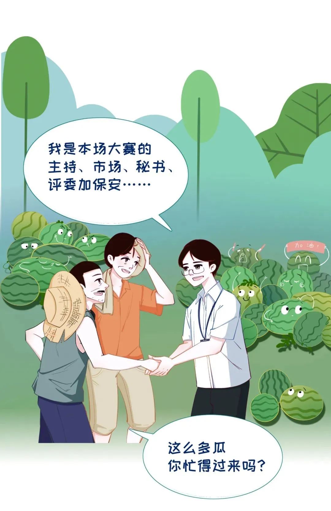 ������ʱ - �������ǲ�!