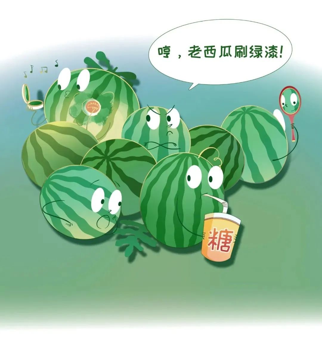 ������ʱ - �������ǲ�!