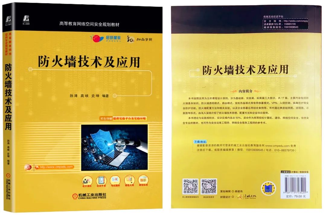 ×ðÁú¿Ê± - ÈËÉú¾ÍÊDz«!