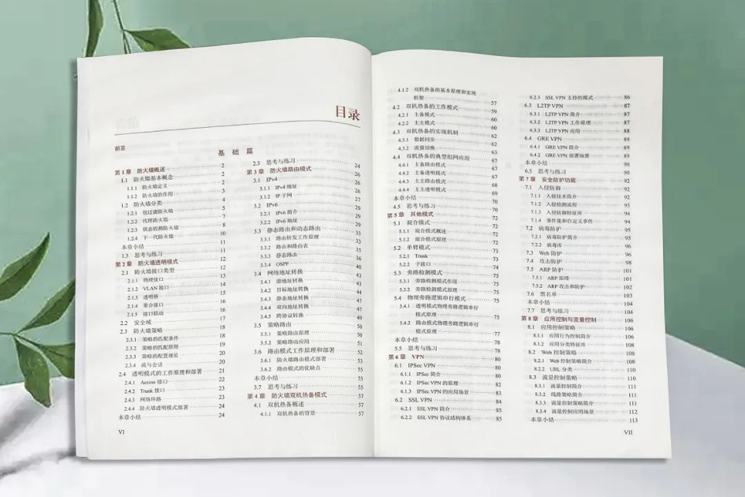 ×ðÁú¿Ê± - ÈËÉú¾ÍÊDz«!