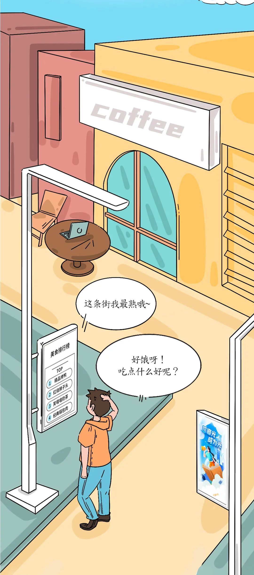 ������ʱ - �������ǲ�!