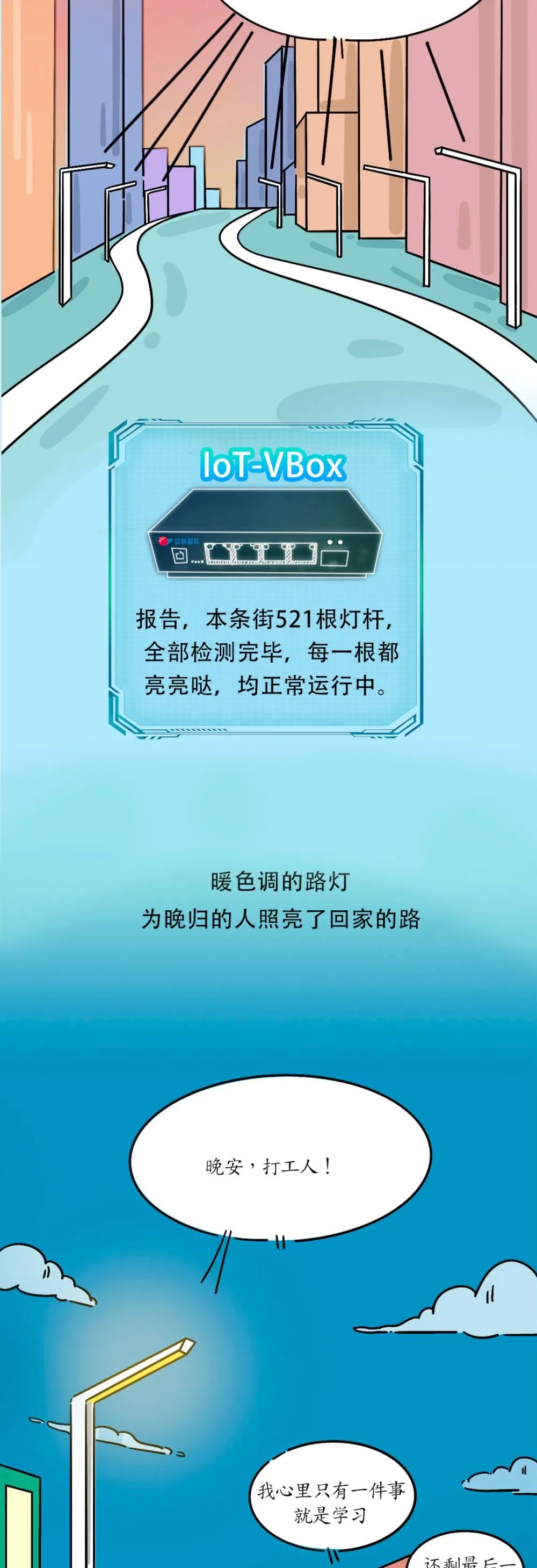 ������ʱ - �������ǲ�!