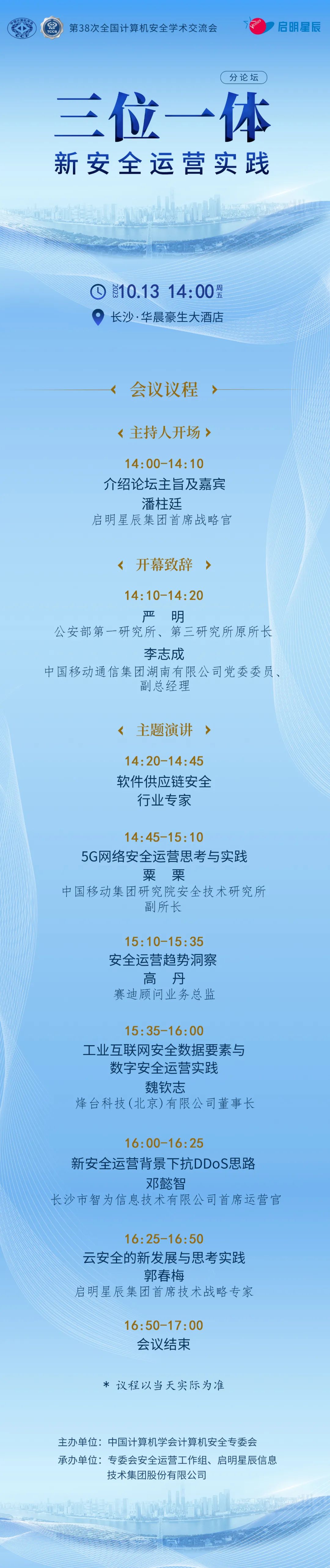 ������ʱ - �������ǲ�!