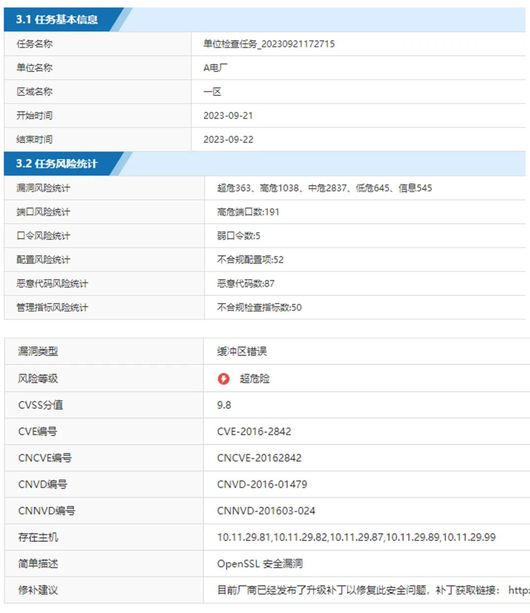 ×ðÁú¿Ê± - ÈËÉú¾ÍÊDz«!