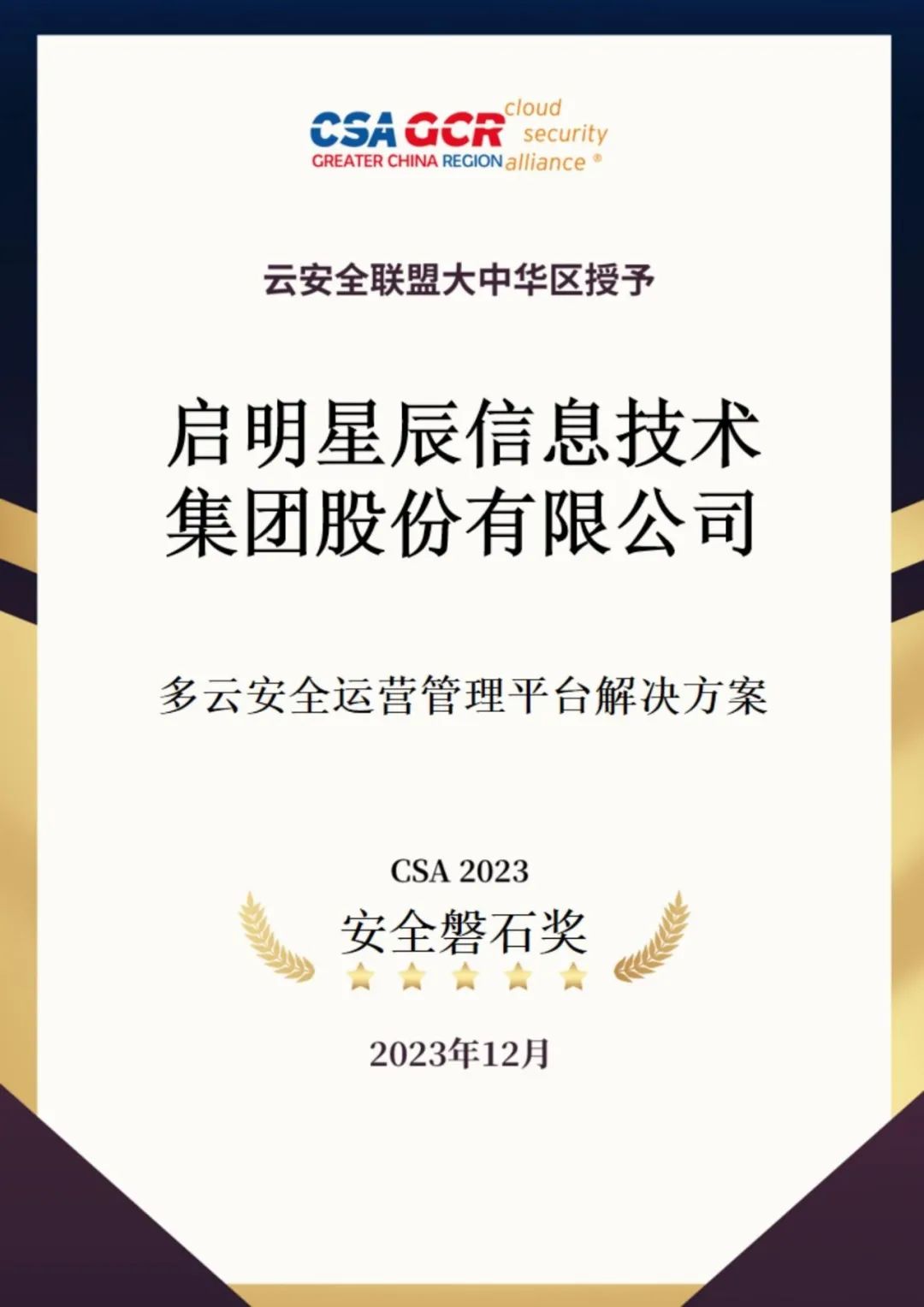 ×ðÁú¿Ê± - ÈËÉú¾ÍÊDz«!