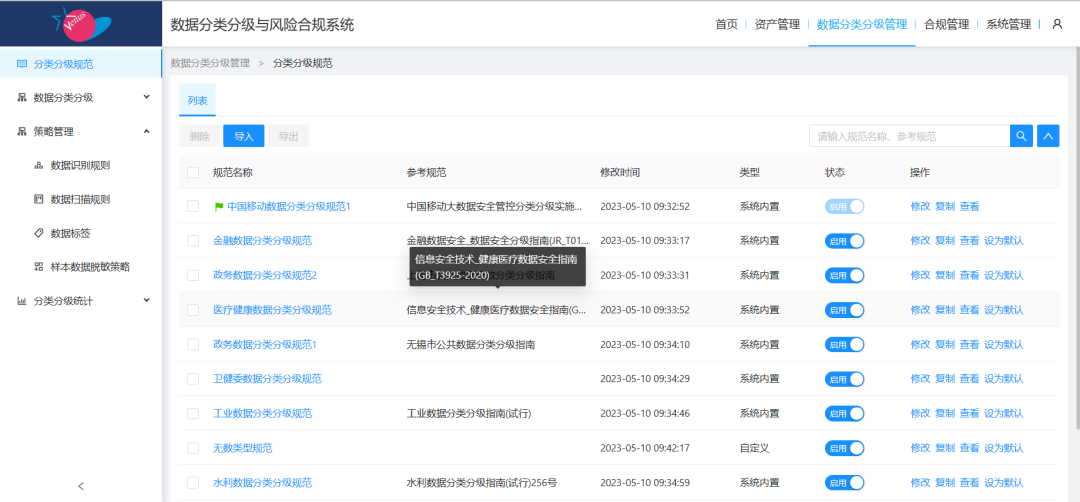 ×ðÁú¿Ê± - ÈËÉú¾ÍÊDz«!