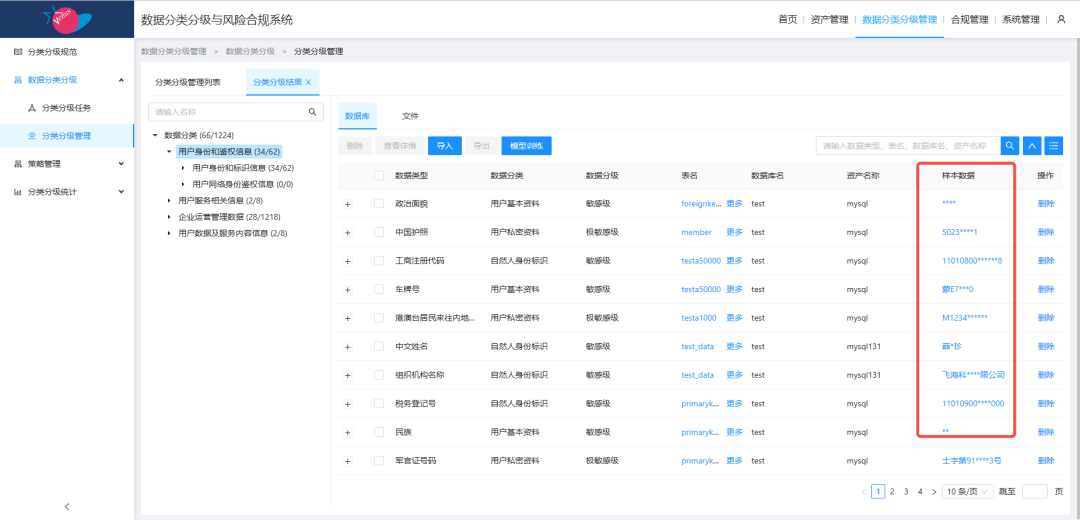 ×ðÁú¿Ê± - ÈËÉú¾ÍÊDz«!