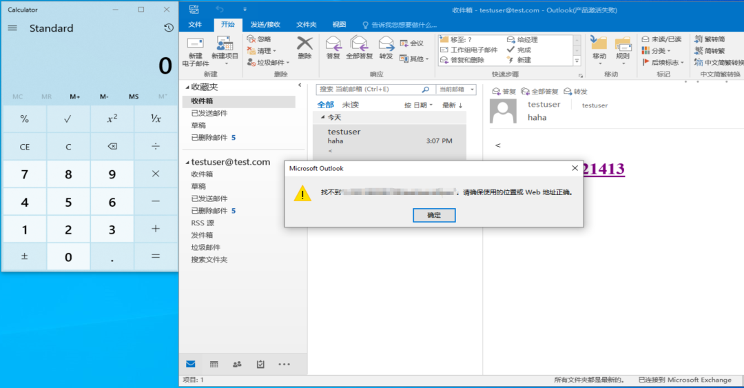 ������ʱ - �������ǲ�!