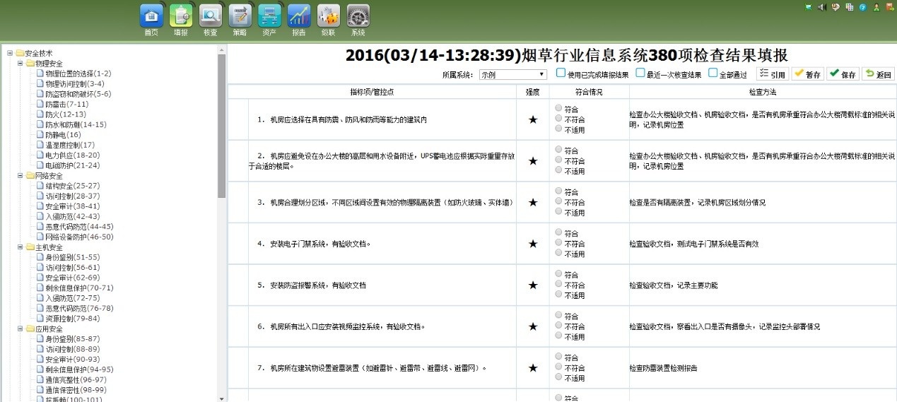 ×ðÁú¿Ê± - ÈËÉú¾ÍÊDz«!