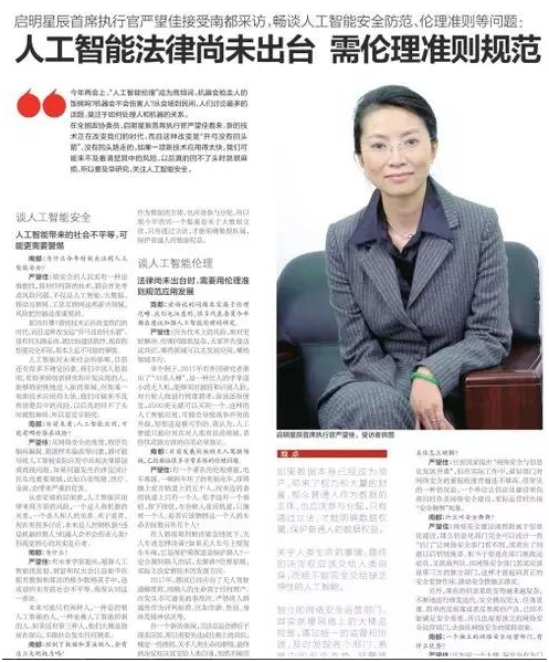 ���������������ϯִ�������ѶԻ��Ϸ����ᱨ�ɷ�