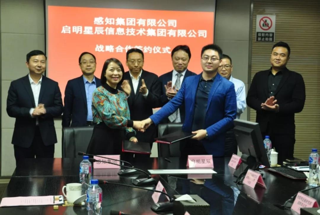 ���������������Ϣ���ռ��Źɷ����޹�˾���֪�������޹�˾ս�Ժ���ǩԼ��ʽ������������ʢ�����