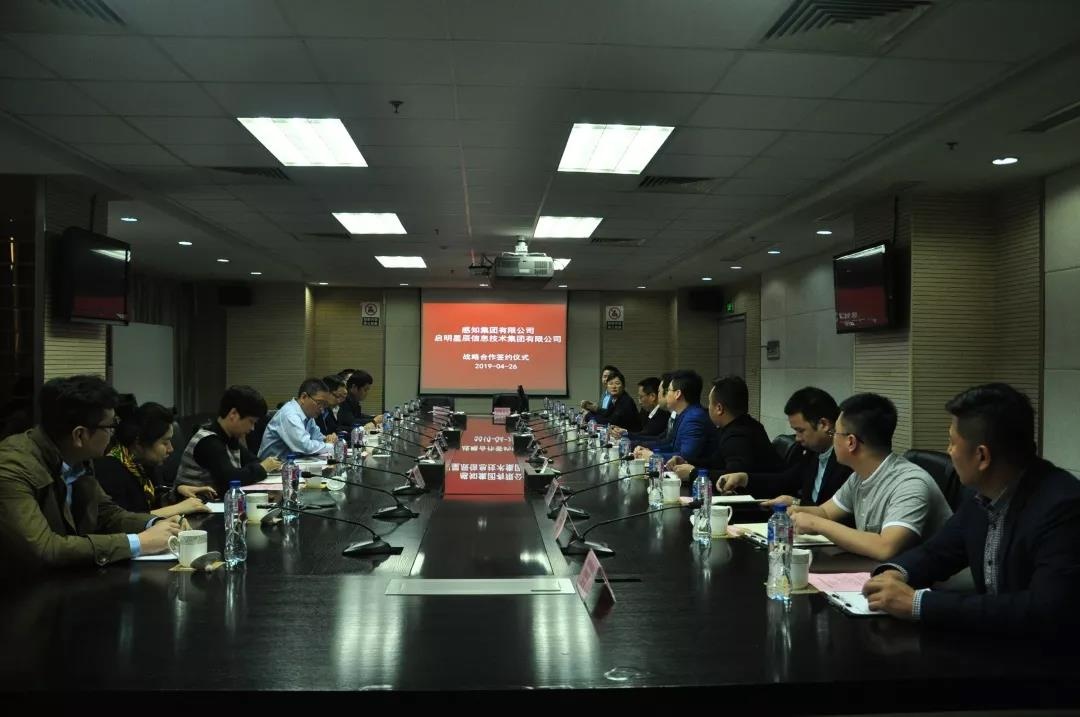 ���������������Ϣ���ռ��Źɷ����޹�˾���֪�������޹�˾ս�Ժ���ǩԼ��ʽ������������ʢ�����