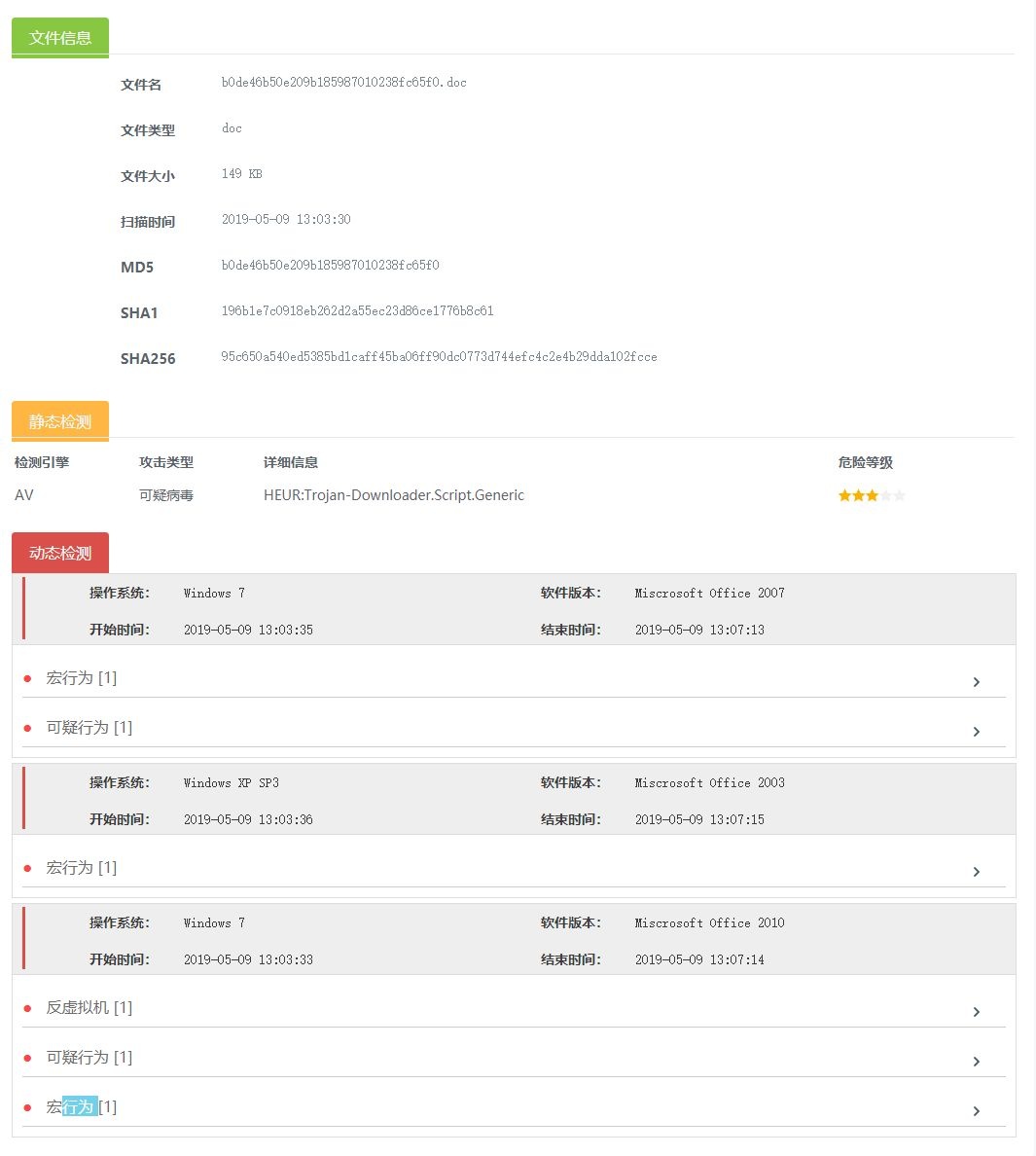 ������ʱ - �������ǲ�!