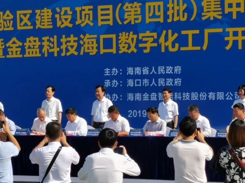 ����������ҵ������������Ŀ�������������п�����ǩԼ�˶�