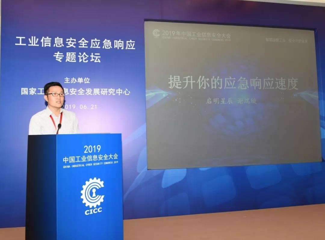 ������������ڼ���Ӧ����Ӧ�����ܼ�л���Ӧ���ڹ�ҵ��Ϣ�徲Ӧ����Ӧר����̳�Ͻ����ˡ��������Ӧ����Ӧ���ʡ������ݽ�