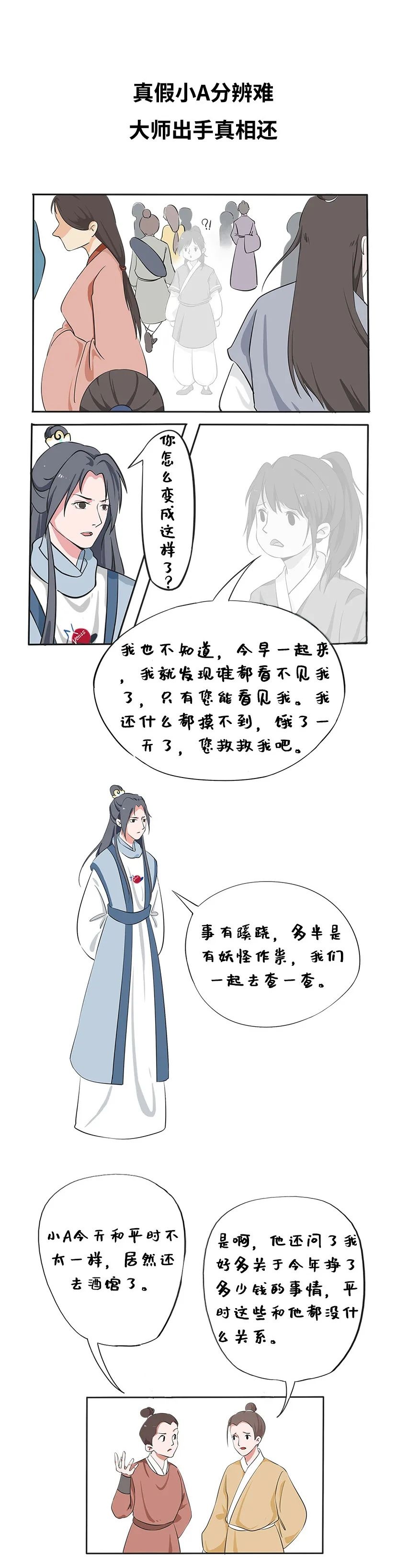 ������ʱ - �������ǲ�!