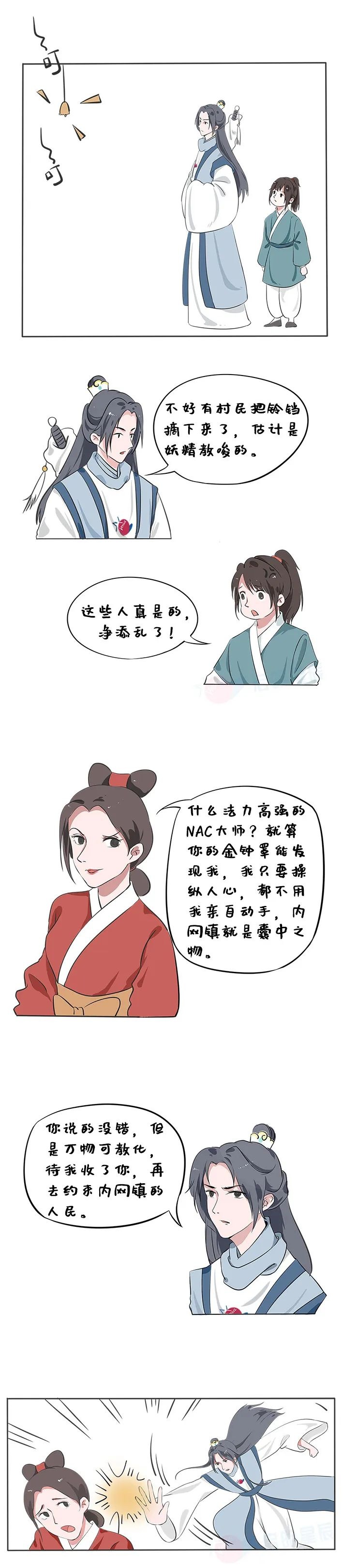 ������ʱ - �������ǲ�!